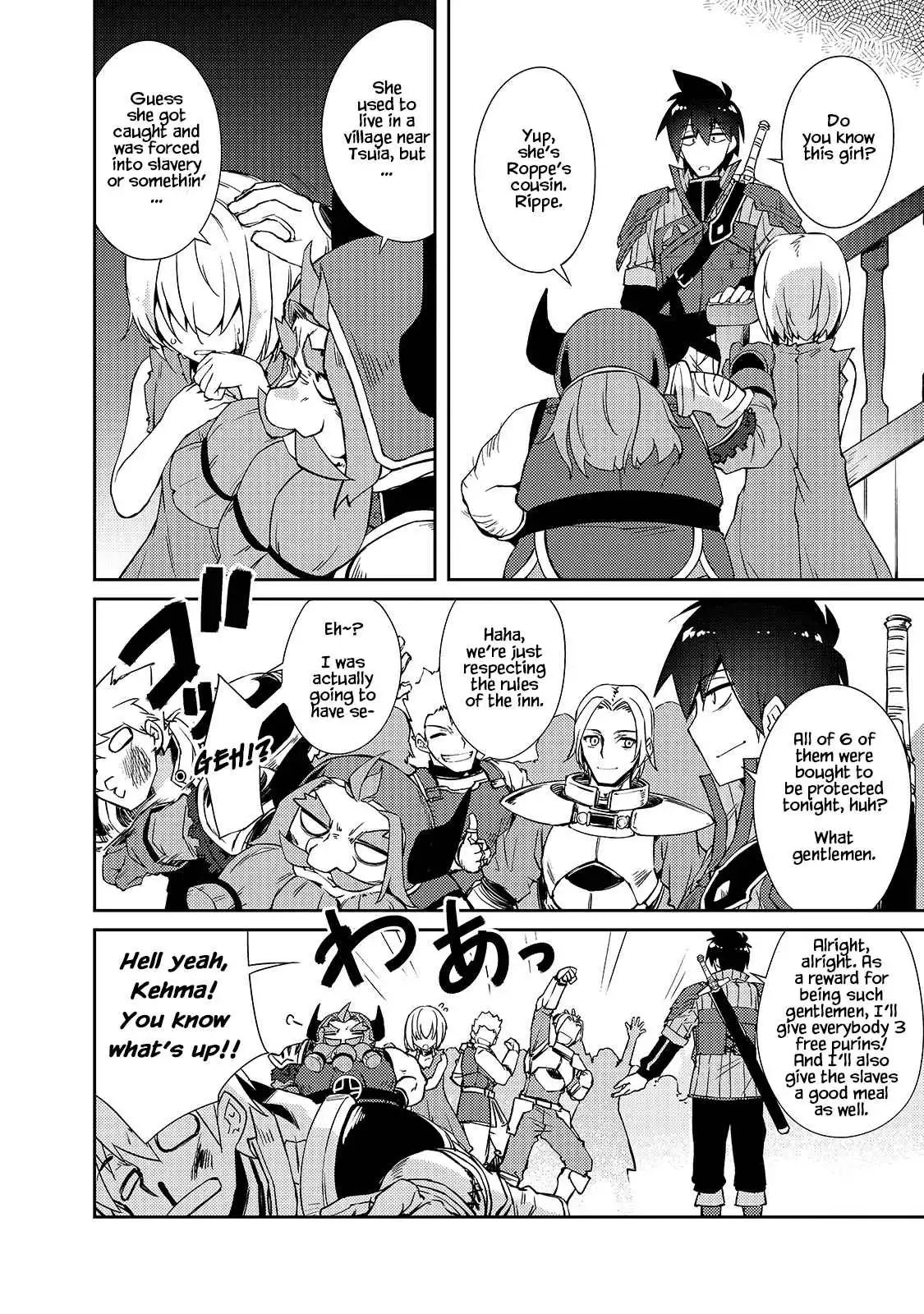 Lazy Dungeon Master Chapter 33 3